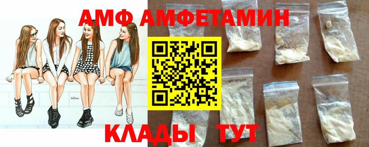 Ишим  Амфетамин 98%  Вход с VPN 