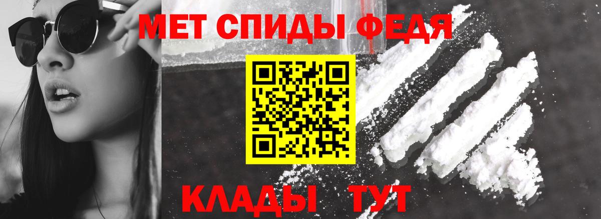 АМФЕТАМИН 97% Ишим