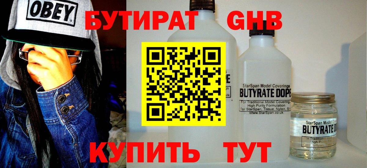 Ишим  Cocaine  ГАШИШ  МЕФ кристаллы  Вход с VPN  МЕФ 