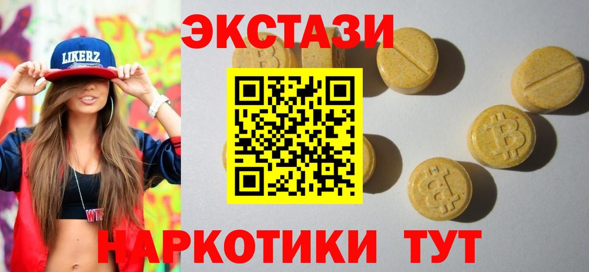 Ecstasy Punisher Ишим