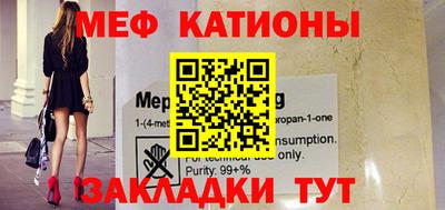 кокаин Кумертау