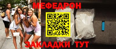 мескалин Краснокаменск