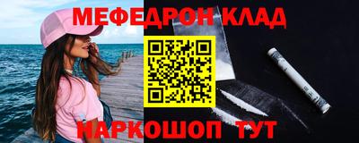 шишки Кунгур