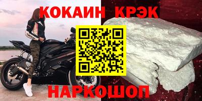дурь Кулебаки