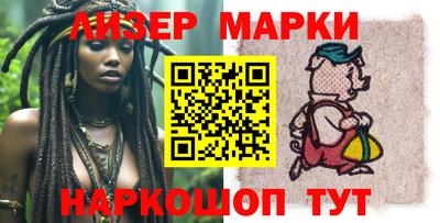 кокаин Кумертау