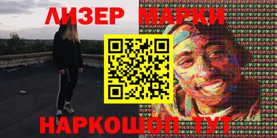кокаин Кумертау