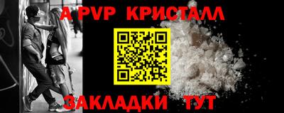 мескалин Краснокаменск