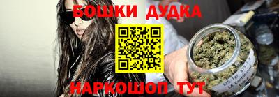 дурь Кулебаки