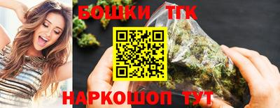 мескалин Краснокаменск