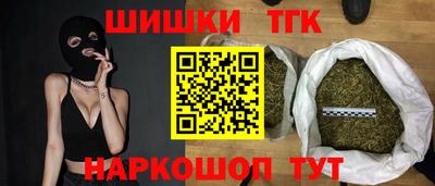 шишки Кунгур