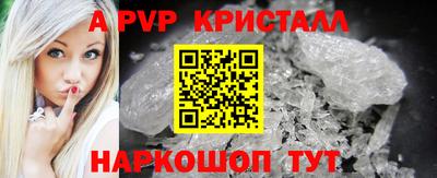 кокаин Кумертау