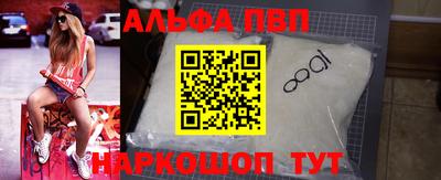 кокаин Кумертау