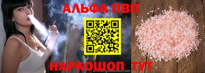 кокаин Кумертау