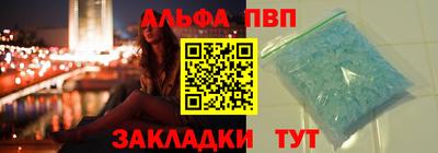 кокаин Кумертау