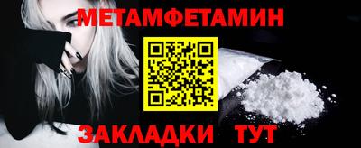 кокаин Кумертау