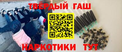кокаин Кумертау