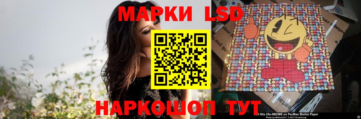 LSD-25 экстази ecstasy  LSD-25 экстази ecstasy  Вход с VPN  кракен ссылки  Ишим 