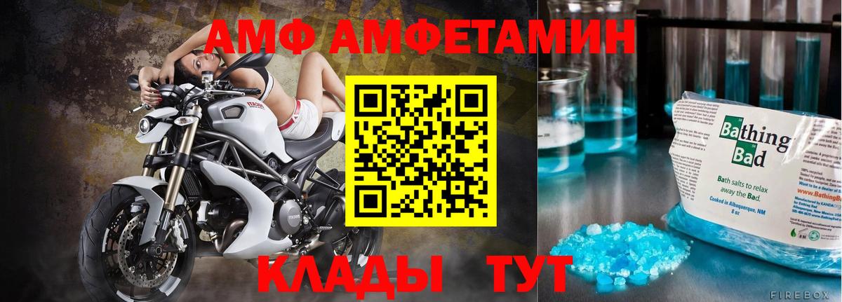 Ишим  МЕТАМФЕТАМИН винт  Вход с VPN 