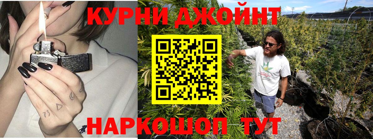 Шишки марихуана VHQ  Канабис LSD WEED  Ишим  Марихуана LSD WEED  Вход с VPN 